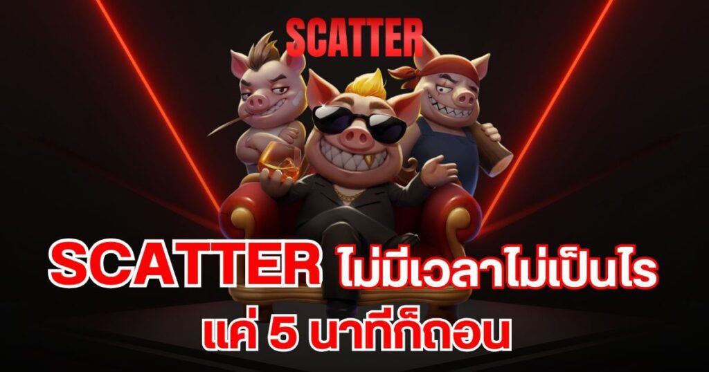 scatter-th